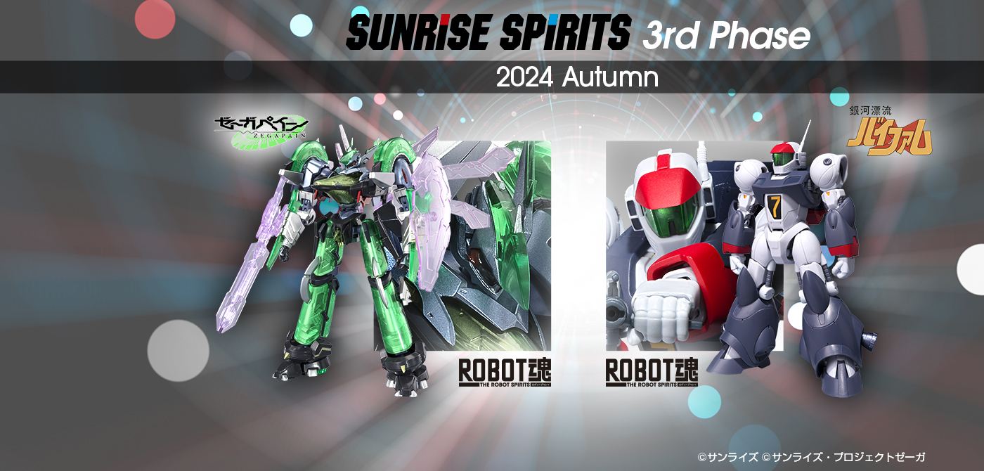 SUNRISE SPIRITS 3rd Phase 2024 Autumn